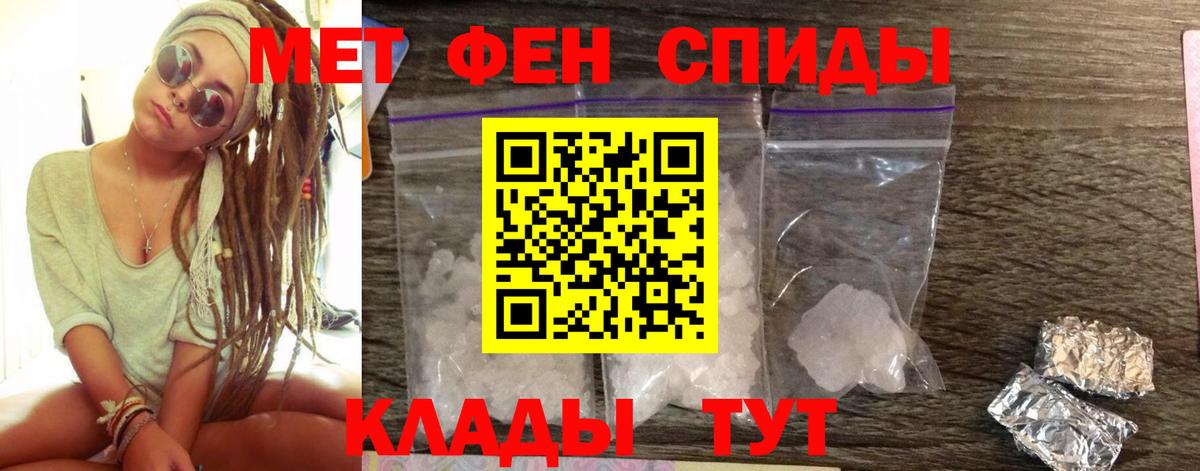 Амфетамин VHQ Нарткала