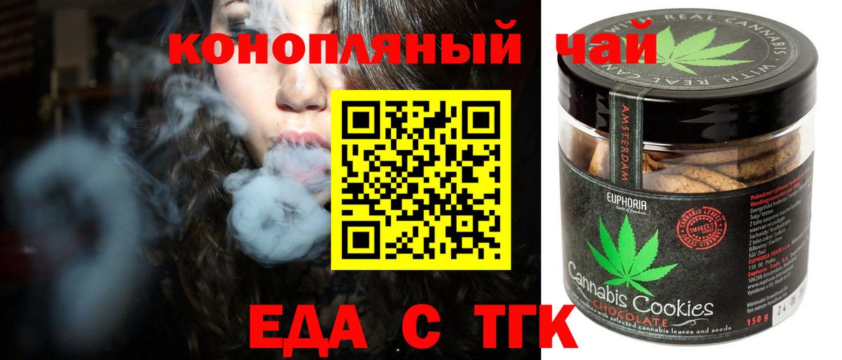 Меф МЯУ МЯУ  Амфетамин   ГАШ  Нарткала  Меф кристаллы  Вход с VPN  Кокаин  МАРИХУАНА 