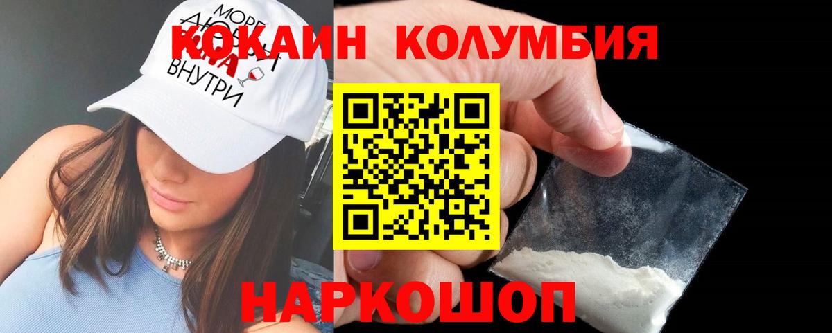 Нарткала  COCAIN  Вход с VPN  Cocaine Боливия  Cocaine 97% 
