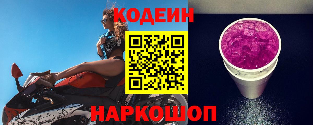 Амфетамин Нарткала