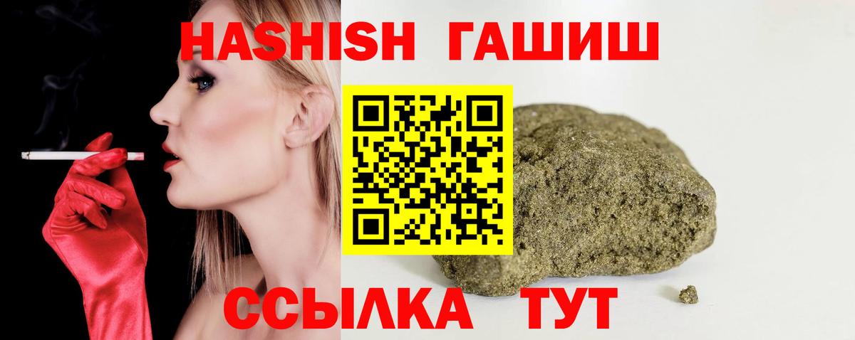ГАШ Изолятор  ГАШИШ  Нарткала  закладки  Вход с VPN 
