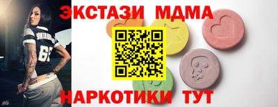 mdma Гагарин