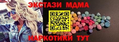 mdma Гагарин