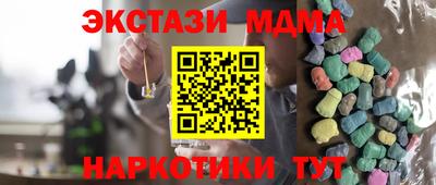 крисы Гатчина