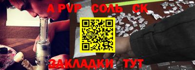 крисы Гатчина
