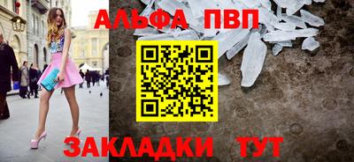 амф Гай