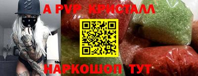 крисы Гатчина
