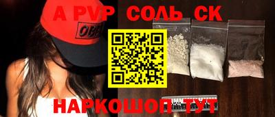 амф Гай