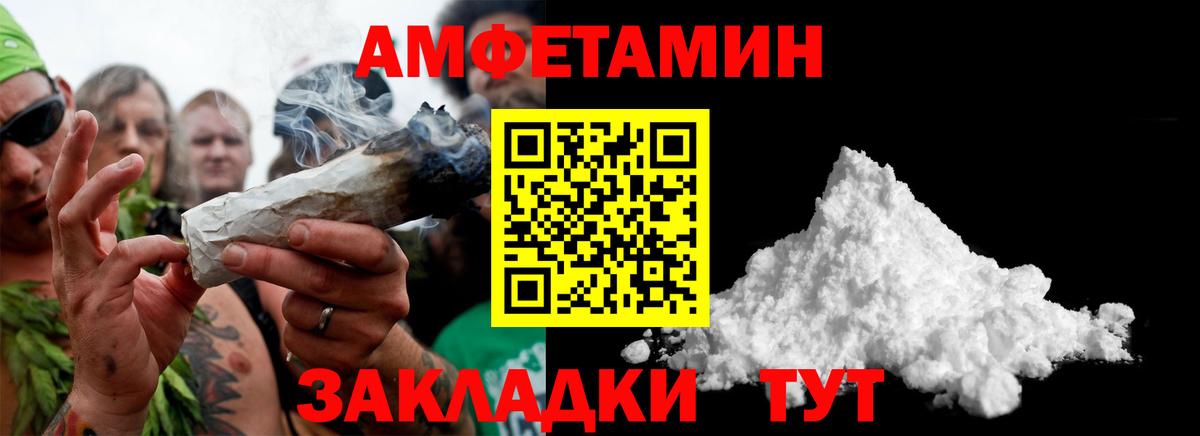 Нарткала  Первитин винт  Вход с VPN 