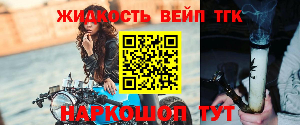Нарткала  ТГК гашишное масло  ТГК гашишное масло  Вход с VPN 